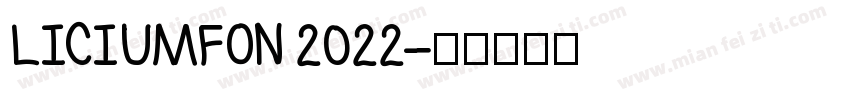 LICIUMFON 2022字体转换